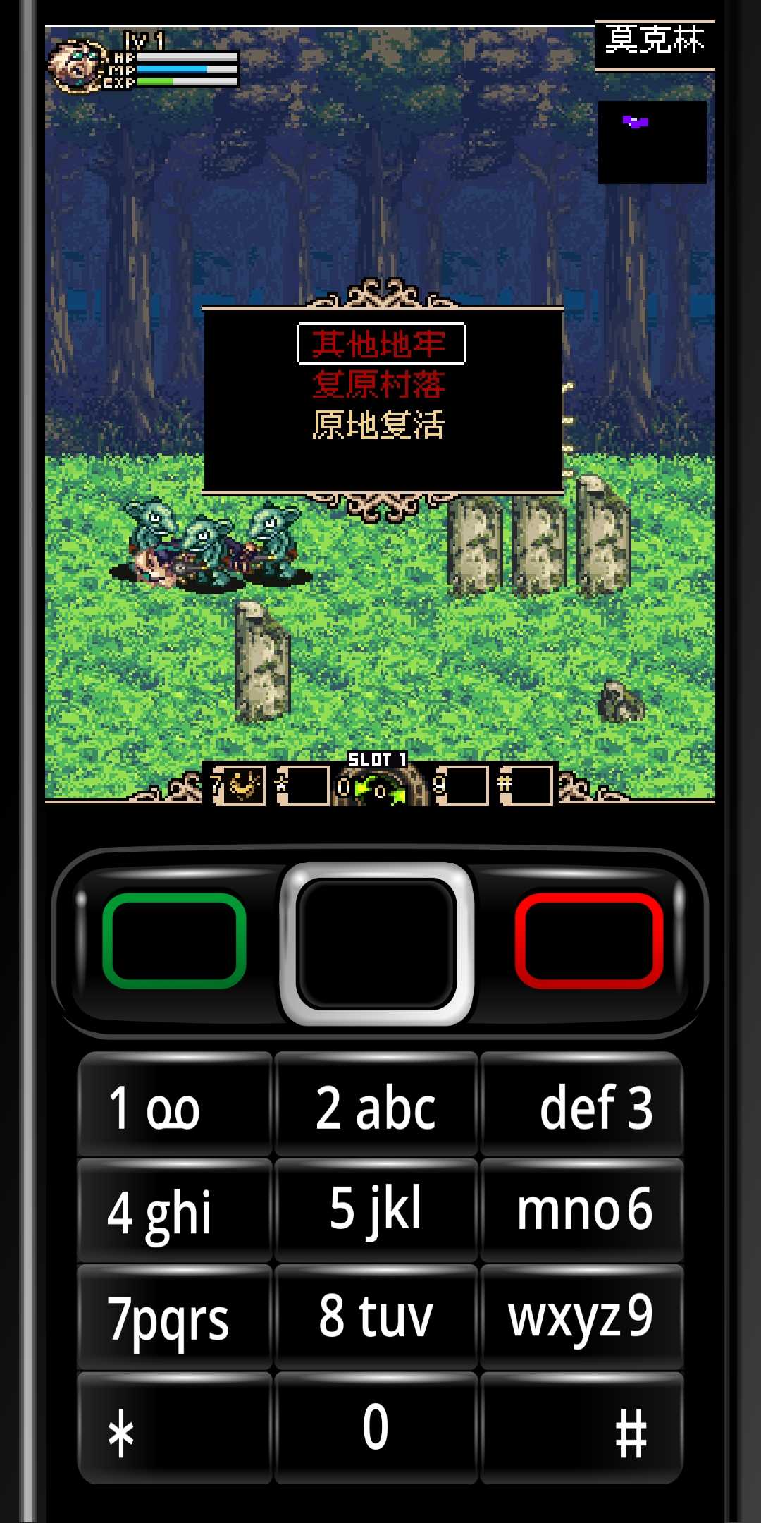 地下城与勇士枪手篇java版3