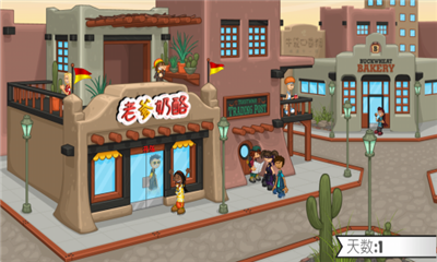 老爹奶酪店togo1