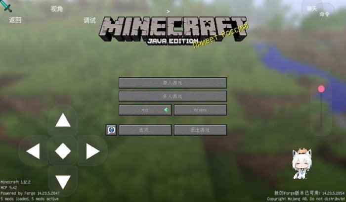 我的世界java版启动器0