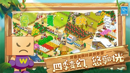 像素牧场物语debug版1