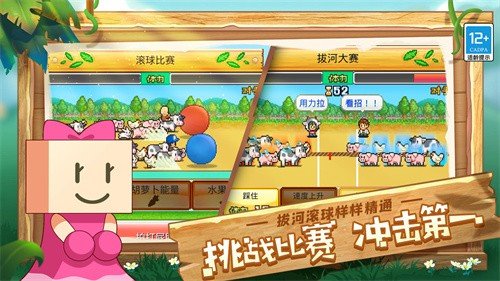 像素牧场物语debug版