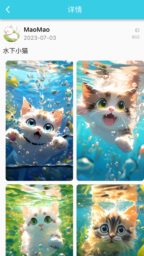 MaoMao壁纸 MaoMao壁纸