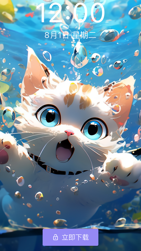 MaoMao壁纸 MaoMao壁纸