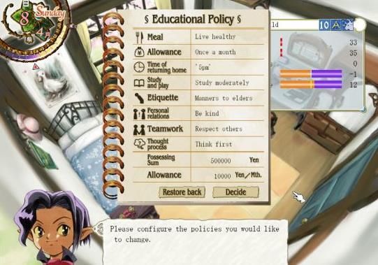 美少女梦工厂51