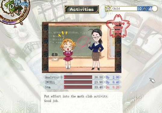 美少女梦工厂52