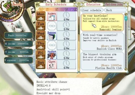 美少女梦工厂53