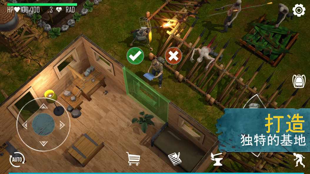 死或生存付费版2