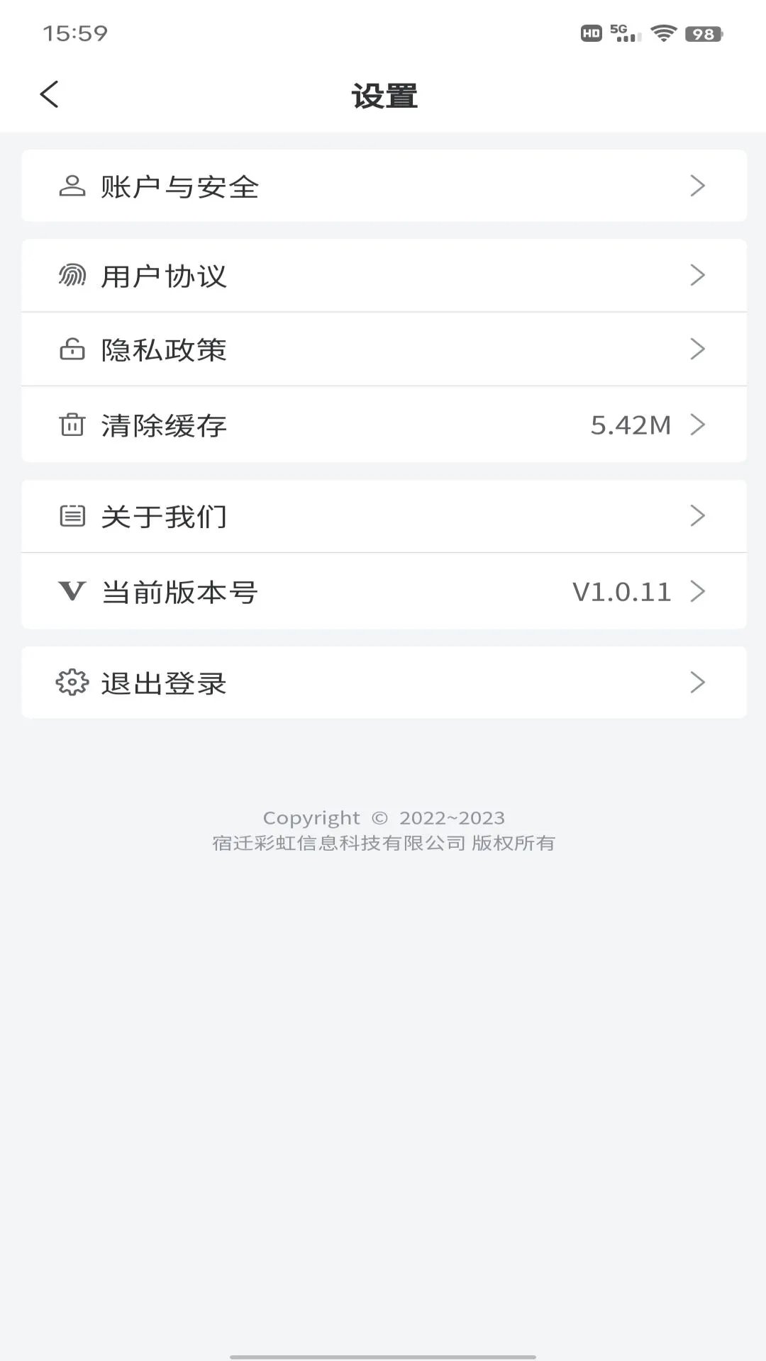 准备去旅行app2