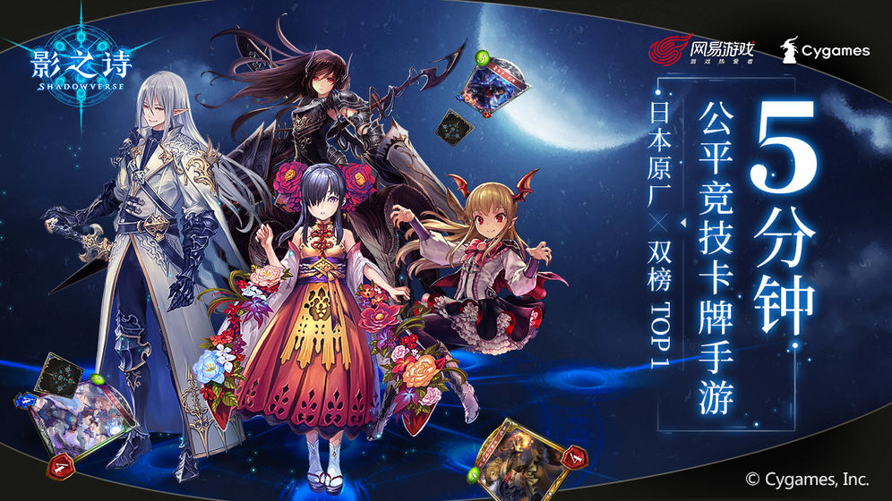 我的世界 网易版2