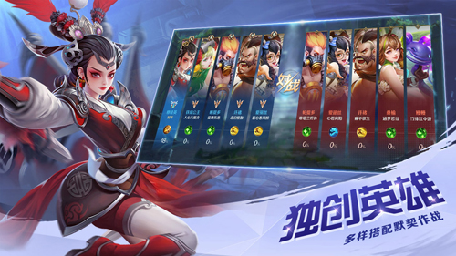 曙光英雄 正式版0