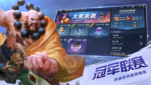 曙光英雄 正式版1