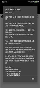 PUBG Tool2