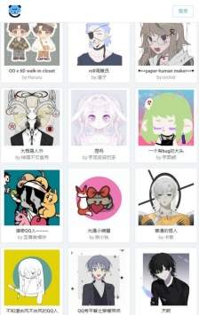 捏咔APP
