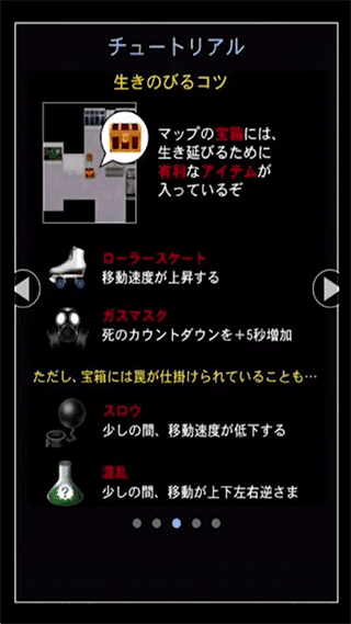 青鬼4联机版最新版