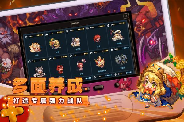 坎特伯雷公主与骑士唤醒冠军之剑的奇幻冒险2