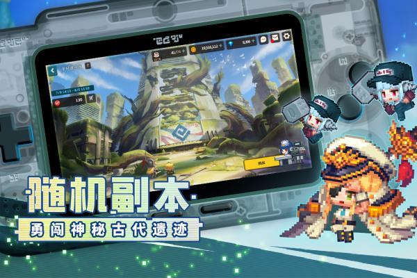 坎特伯雷公主与骑士唤醒冠军之剑的奇幻冒险3