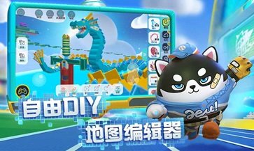 蛋仔派对雪王联动0