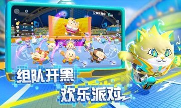 蛋仔派对雪王联动1