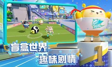 蛋仔派对雪王联动2
