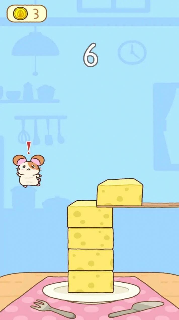 仓鼠奶酪大冒险0