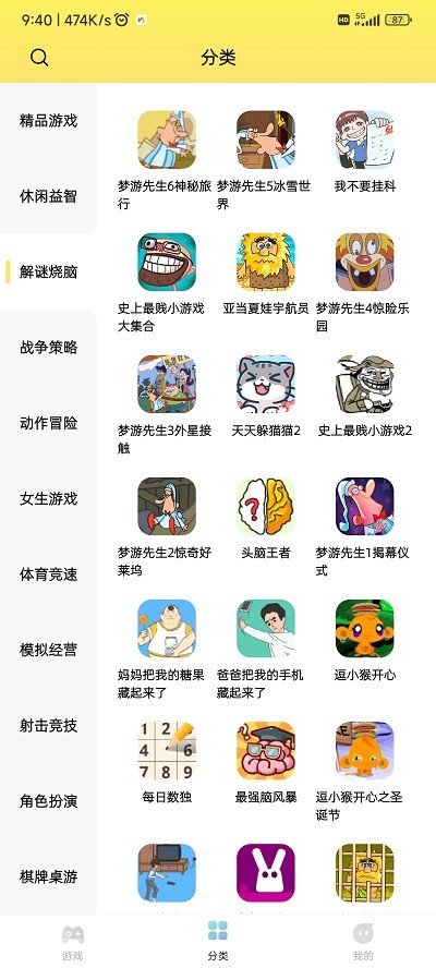 7k7k游戏盒0
