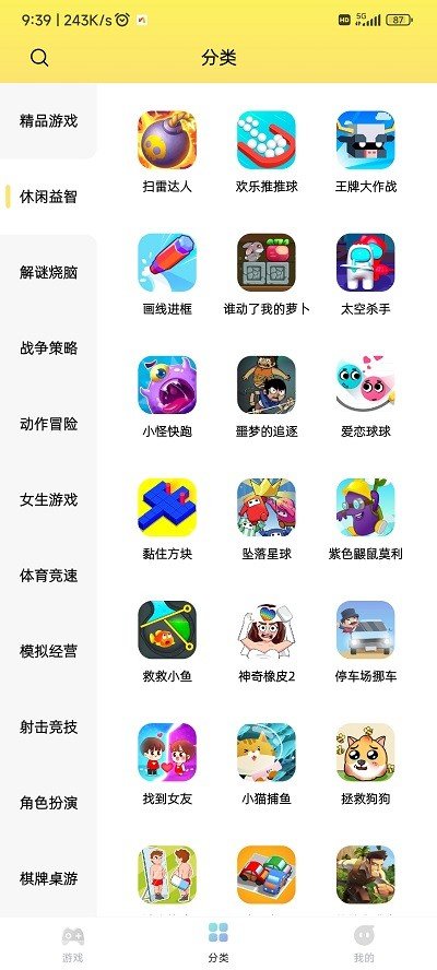 7k7k游戏盒2