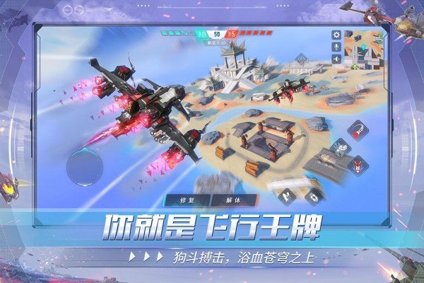 重装上阵最强战车2