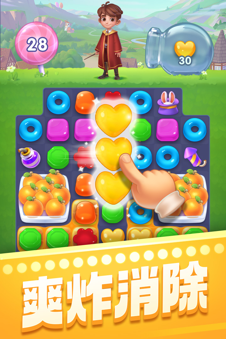 宾果消消消无限金砖版