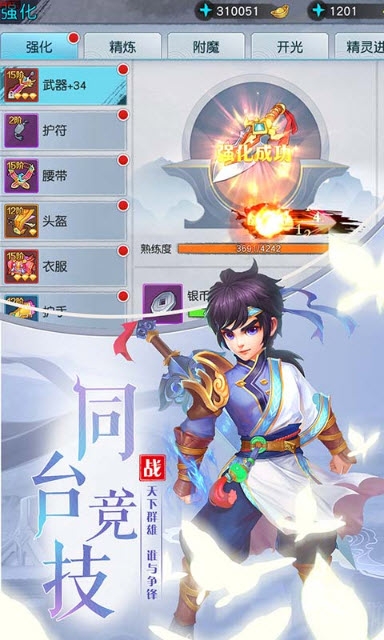 九州无双变态版1