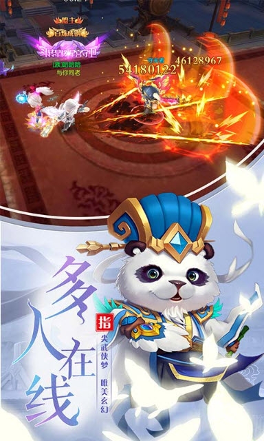 九州无双变态版2