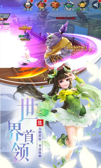 九州无双变态版3