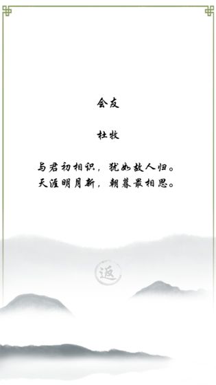 别说爱我，要吟诗！1