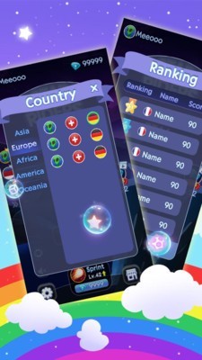 星星捕捉 游戏2