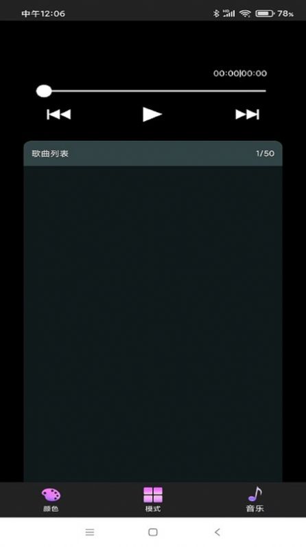 幻彩流水灯0