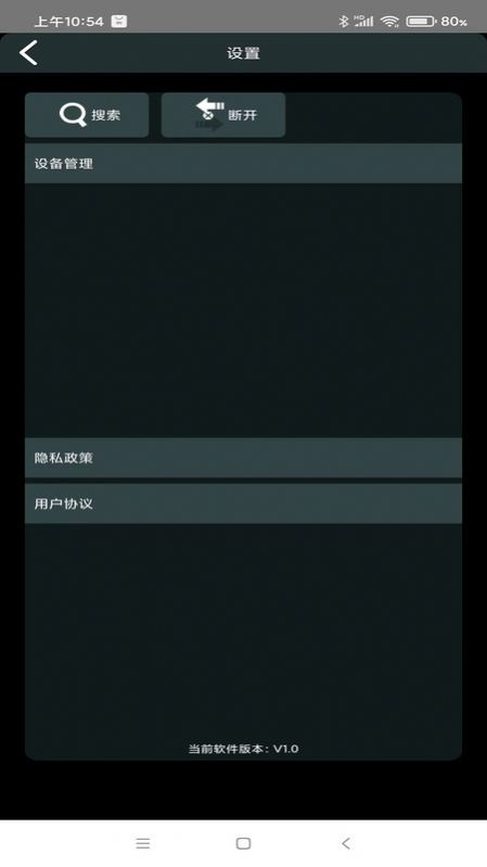 幻彩流水灯2