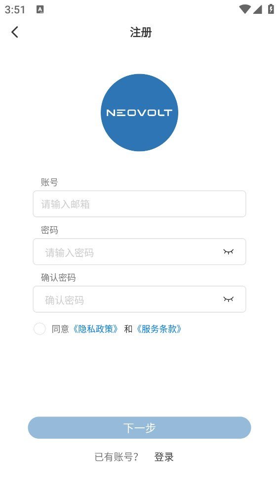 neovolt1