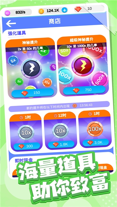 公交运输公司游戏1