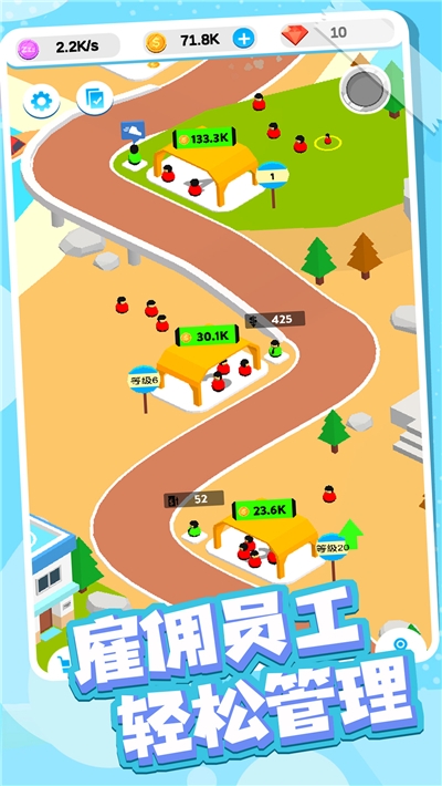 公交运输公司游戏2