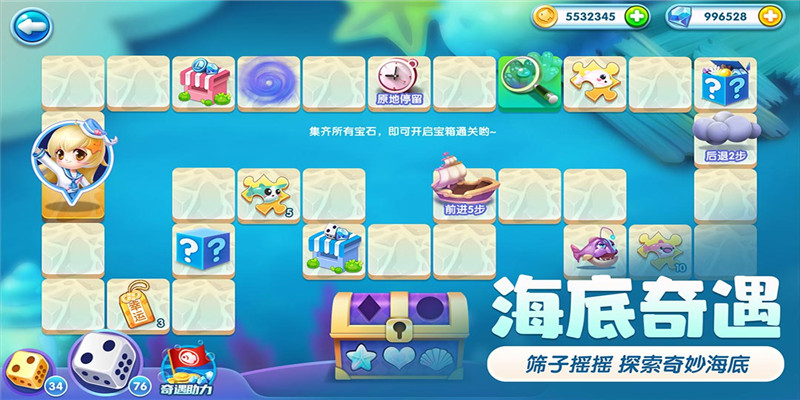 萌鱼泡泡无限金币钻石版1