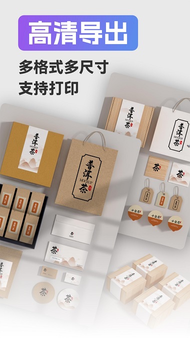 免费Logo智能设计