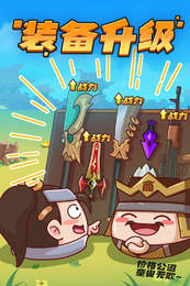 方块大作战无限元宝版0