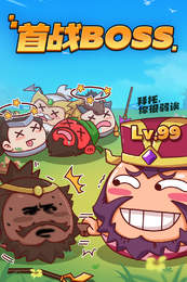 方块大作战无限元宝版1