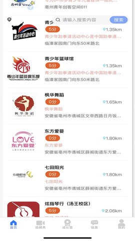 启明星图儿童成长教育