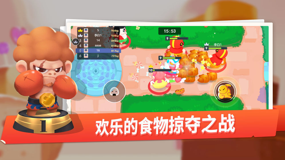 每逢春节胖三斤0