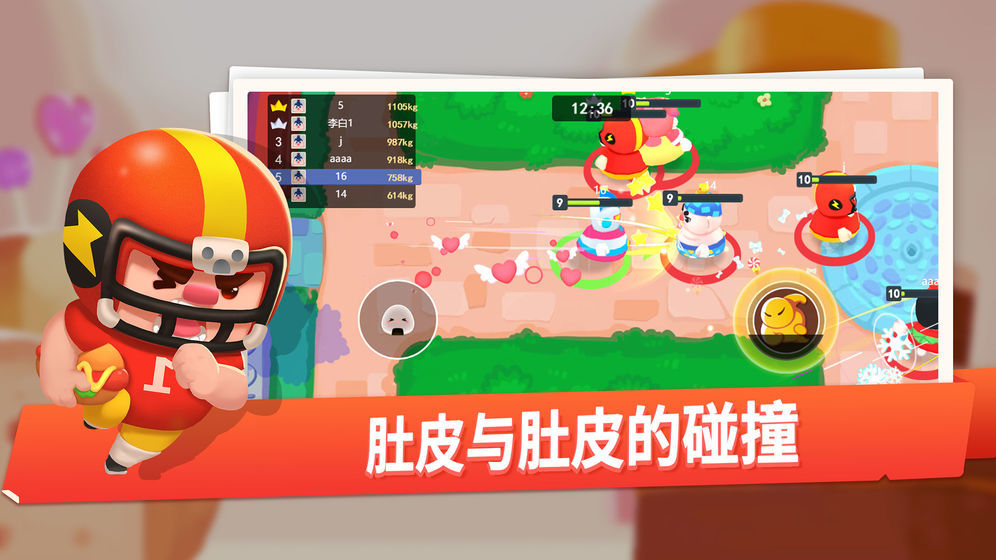 每逢春节胖三斤1