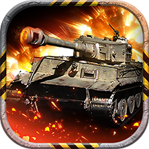 坦克兄弟连游戏