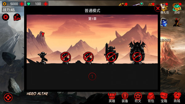 火柴人联盟原版2