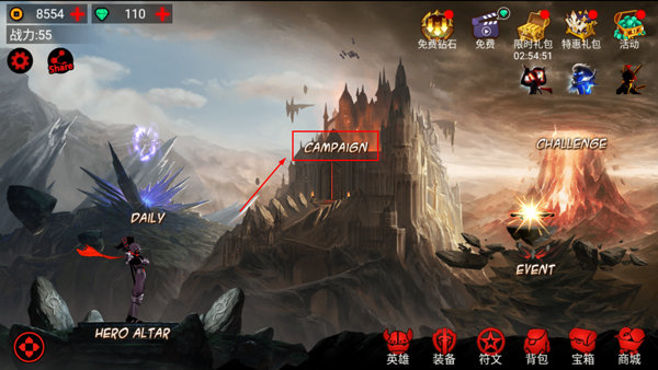 火柴人联盟原版3