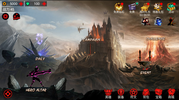 火柴人联盟原版8