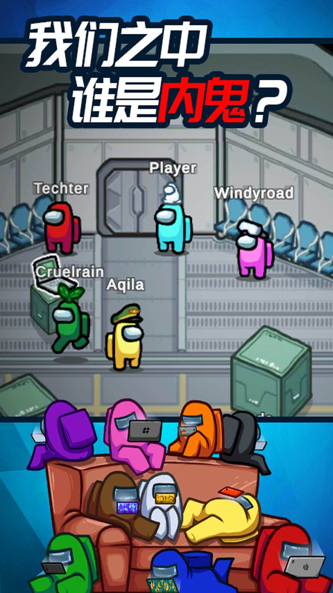 太空杀密室逃脱游戏1